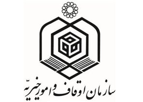 نیاز به اعتبارات دولتی برای بازسازی بقاع متبرکه