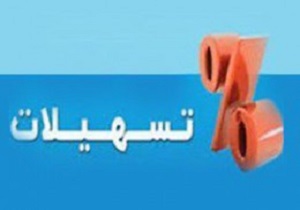 ثبت نام بیش از دو هزار و 300 واحد تولیدی در سامانه بهین یاب