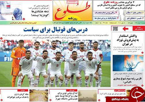روز