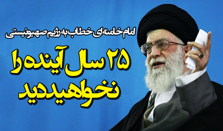 ادعای جدید اسرائیلی ها برمالکیت فلسطین!