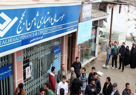 آغاز اولین جلسه رسیدگی به پرونده موسسه ثامن الحجج