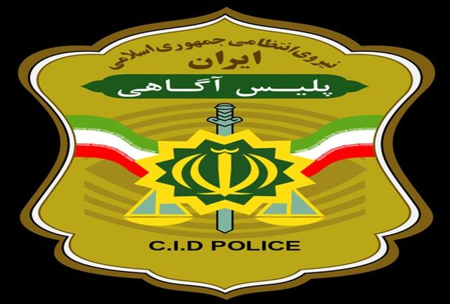 انهدام 243 باند سرقت در کرمان