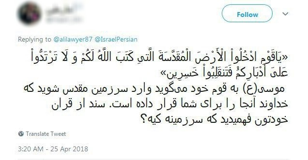 واکنش طائب به ادعای جدید رژیم صهیونیستی بر مالکیت فلسطین!