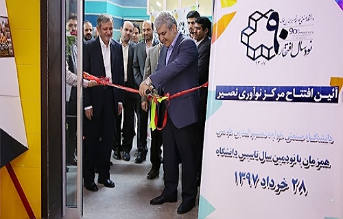 (دریافت) همکاری دولت و دانشگاه&zwnj;ها برای کمک به کسب و کار&zwnj;های کوچک / لازمه تجاری سازی ایده های دانشجویی برای تحقق اکوسیستم نوآوری