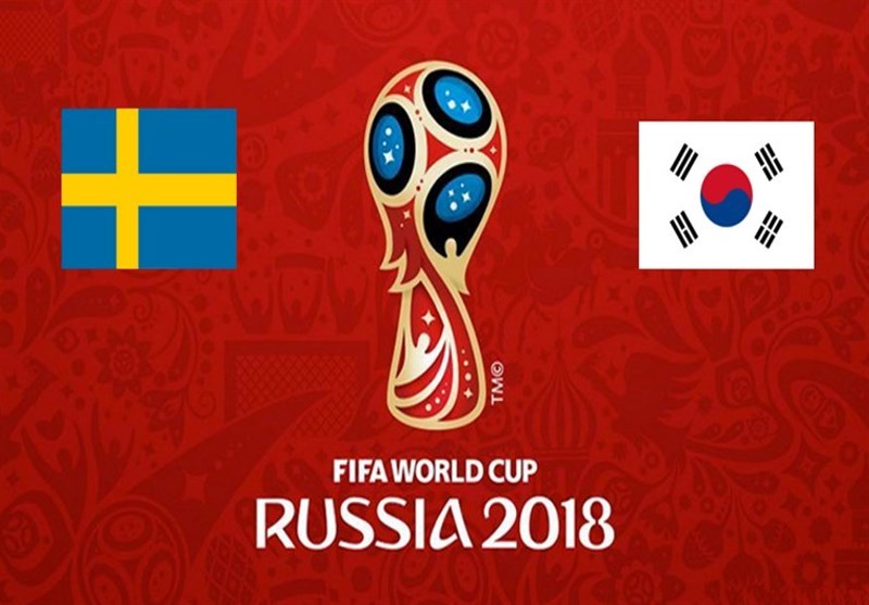 ترکیب تیم های ملی سوئد و کره جنوبی در جام جهانی 2018