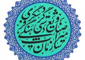یزدانی سرپرست اداره‌کل میراث فرهنگی قم شد