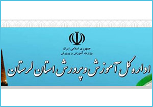 تکذیب خبر تجاوز به ۶ دانش‌آموز لرستانی