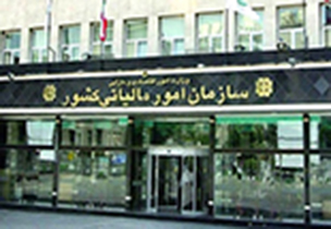 تامین ۹۷درصد هزینه های استان اصفهان از طریق مالیات