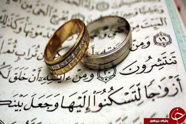 معرفی ملاک&zwnj;های ازدواج/ رمز ازدواج موفق / چه کار کنیم تا در ازدواج شکست نخوریم ؟