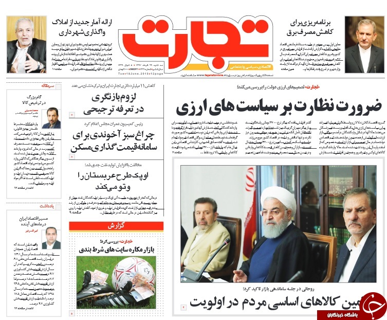 روزنامه ها