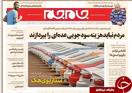 رئیس دولت، علیه دولت/ تبدیل شدن یمن به ویتنام آل&zwnj;سعود