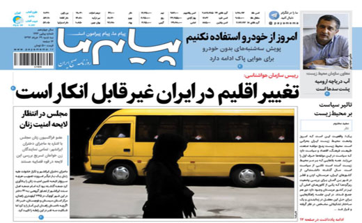 از ریگ در چشم ریگان تا کاغذبازی مدیران در جازموریان
