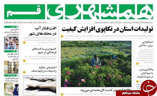 از سیاست های تخریبی ترامپ علیه نفت ایران تا