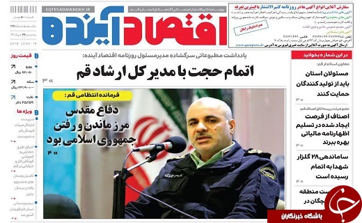 از