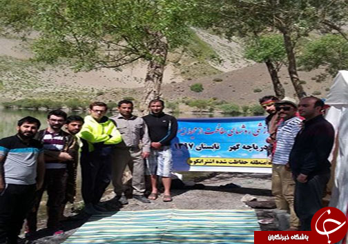 دریاچه گهر از پاک ترین مناطق طبیعی گردشگری در کشور