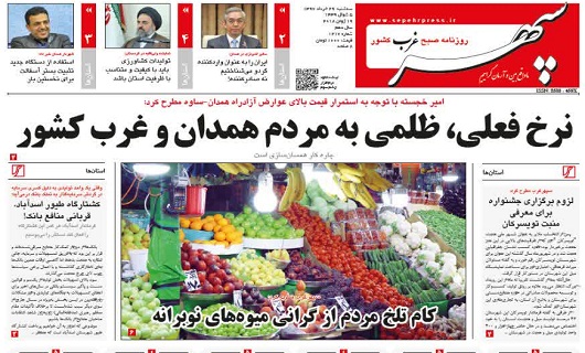 از جاذبه های گردشگری مرگ آفرین تا کانون بیابانی جدید در دیار مادستان