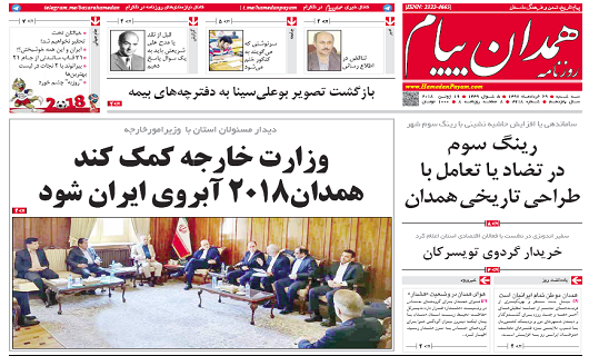 از جاذبه های گردشگری مرگ آفرین تا کانون بیابانی جدید در دیار مادستان
