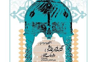 ساخت نمایش آیینی در لاهیجان