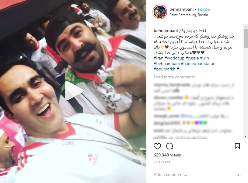 هنرمندان حامی تیم ملی ایران در روسیه