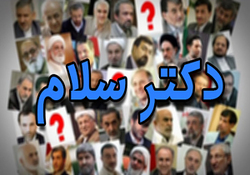 آیا فوتبالیست‌های تیم ملی از سربازی معاف می‌شوند؟ + فیلم