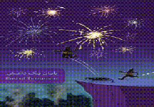 درخشش هنرمند مهابادی در جشنواره بین المللی (پایان یک داعش)