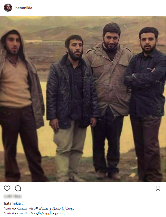 وقتی حاتمی کیا ازحال و هوای دهه شصت می نویسد