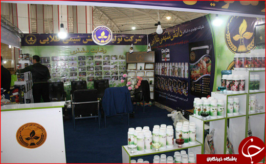 افتتاح نمایشگاه تخصصی کشاورزی، گل و گیاه، دام و طیور در میاندوآب + تصاویر