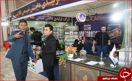 افتتاح نمایشگاه تخصصی کشاورزی، گل و گیاه، دام و طیور در میاندوآب + تصاویر
