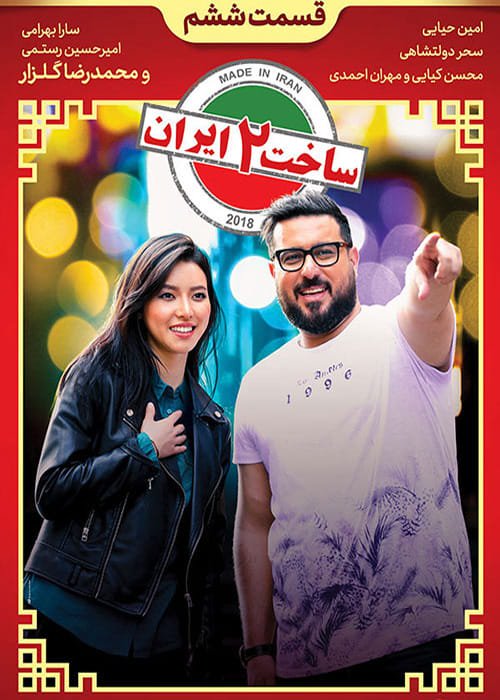 بیتفاوتی وزارت ارشاد نسبت به ولنگاری در نمایش خانگی/ از شهرزاد ترکیهای تا ساخت غیر ایران ۲ بیتفاوتی وزارت ارشاد نسبت به ولنگاری در نمایش خانگی/ از شهرزاد ترکیهای تا ساخت غیر ایران ۲