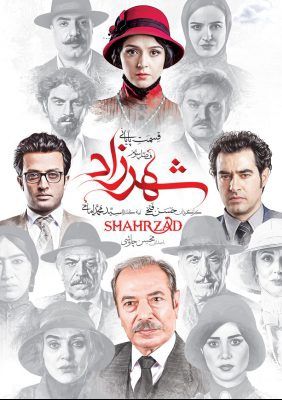 بیتفاوتی وزارت ارشاد نسبت به ولنگاری در نمایش خانگی/ از شهرزاد ترکیهای تا ساخت غیر ایران ۲ بیتفاوتی وزارت ارشاد نسبت به ولنگاری در نمایش خانگی/ از شهرزاد ترکیهای تا ساخت غیر ایران ۲