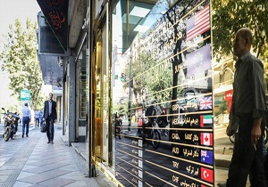 قیمت سکه کاهش یافت / هر پوند 9.386 تومان