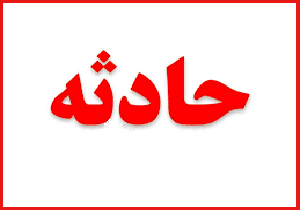 تصادف خونین ۳ خودرو در پلدختر/ ۲ نفر کشته و ۲۴ نفر مجروح شدند +تصاویر و اسامی