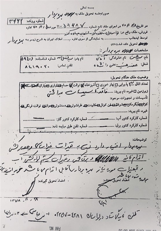 سرلشکر فیروز&zwnj;آبادی توضیحاتی درباره ویلای لواسان ارائه داد