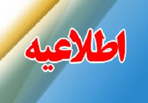 برگزاری دیدارمردمی مسئولان قضایی هرمزگان