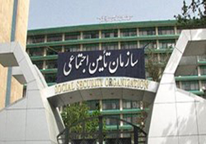 تعداد بیمه‌شدگان سازمان تأمین اجتماعی از مرز ۴۴ میلیون نفر عبور کرد