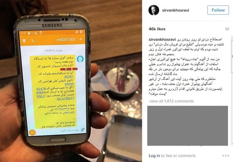 گرمازدگی و سالک مهمان تابستانی مردم زلزله&zwnj;زده کرمانشاه/دستگیری یک نفر در پرونده اخیر ایرانشهر/انتقال آب رودخانه کارون به بصره شایعه یا واقعیت؟/پیدا شدن پیکر یکی دیگر از جانباختگان سیل در کاکرود رودسر