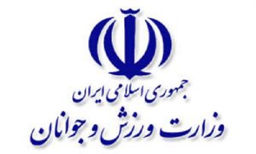 بیانیه وزارت ورزش و جوانان علیه آمریکا