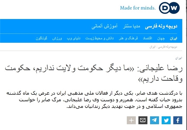 فراری ضدّ انقلابی که جایزه خوش&zwnj;خدمتی از بیگانگان دریافت کرد