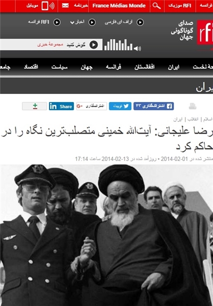&laquo;رضا علیجانی&raquo;؛ فراری ضدّ انقلابی که جایزه خوش&zwnj;خدمتی از بیگانگان دریافت کرد