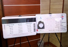 کارت‌ شناسایی قدیمی ایثارگران تا پایان تیرماه اعتبار دارد