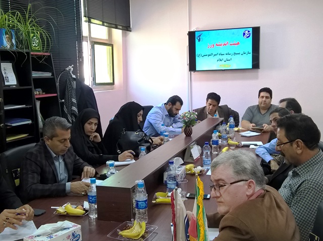 تشکیل هیئت اندیشه&zwnj;ورز بسیج رسانه ایلام