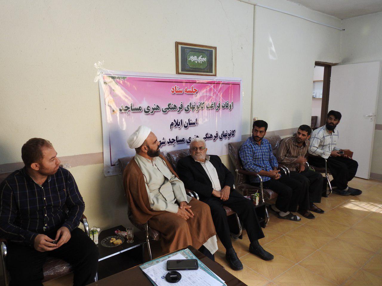 ثبت ۲۹۴ کانون مسجد ایلام در سامانه جامع بچه های مسجد