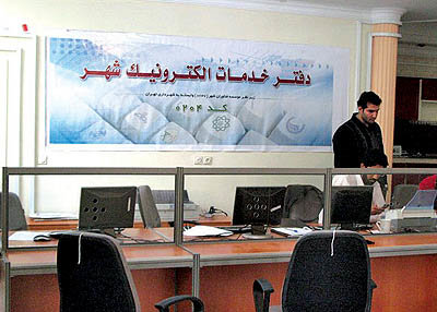 غیر ممکن سازی خروج رایگان از طرح ترافیک، برای برخی از ساکنین این محدوده غیر ممکن سازی خروج رایگان از طرح ترافیک، برای برخی از ساکنین این محدوده