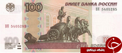 تاریخچه پول روسیه / روبل از کجا آمد؟