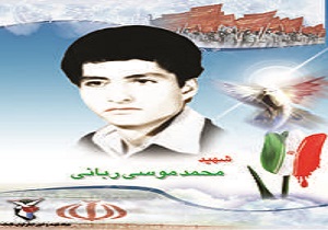 درگذشت مادر معلم شهید محمد موسی ربانی