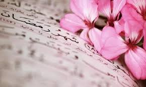 دعای روز هجدهم ماه رمضان+شرح