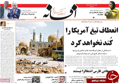 روز
