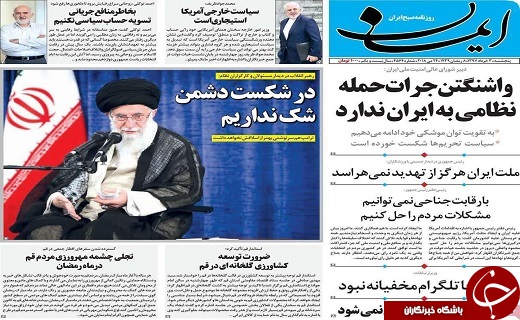 از