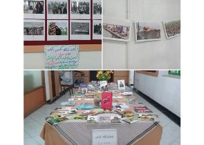 برگزاری نمایشگاه عکس وکتاب "حماسه سرخ" در شفت