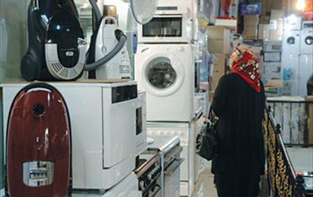 قیمت لوازم خانگی کاهش می‌یابد؟